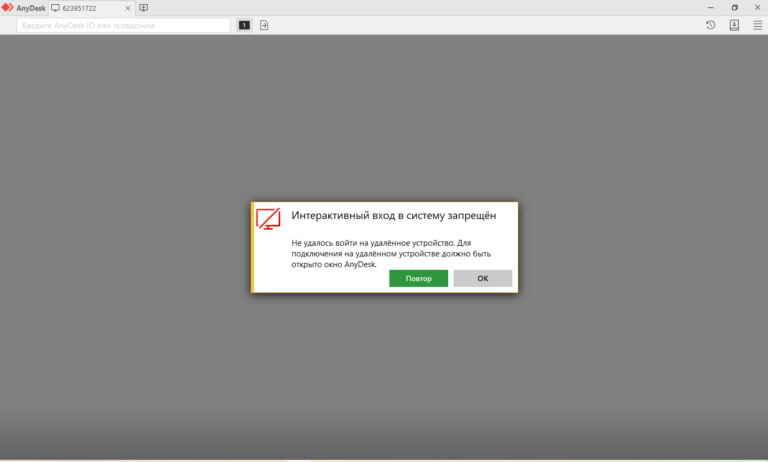 Anydesk не работает без монитора