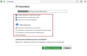 Anydesk не запускается на windows xp