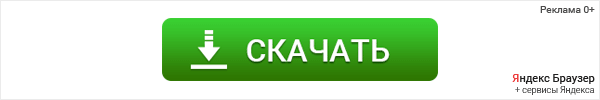 Скачать AnyDesk для Windows 10 бесплатно на русском языке